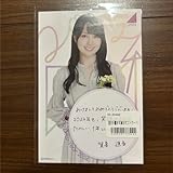 乃木坂46 賀喜遥香 福袋 年賀状