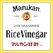 Marukan Lite Seasoned Rice Vinegar for Sushi & Cooking, 30% Lower Sodium & Sugar (24 fl oz)