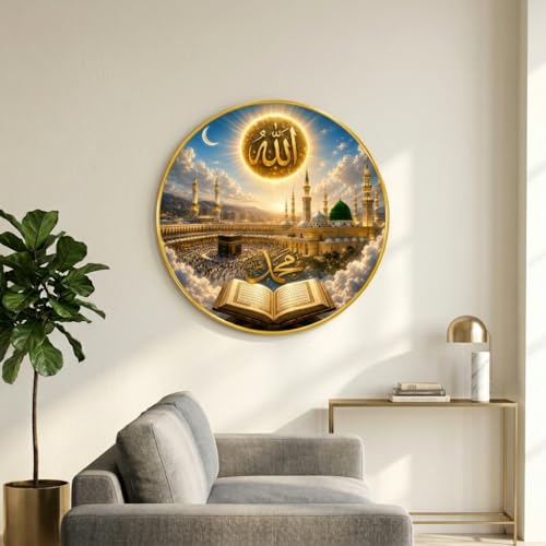 Image of SAF Islamic Allah Muhammad Kaaba Round Wall Painting with Premium PVC Golden Frame, Madina Mosque Quran Calligraphy Art, Muslim Home Decor for Prayer Room (23 x 23 Inch) GR-431