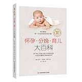 Pregnancy-Birth-Parenting Encyclopedia