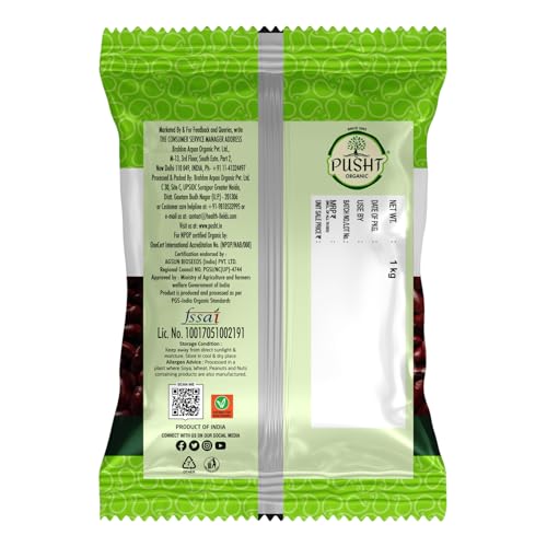 Image of Pusht Organic Pulses - Rajma, 1Kg