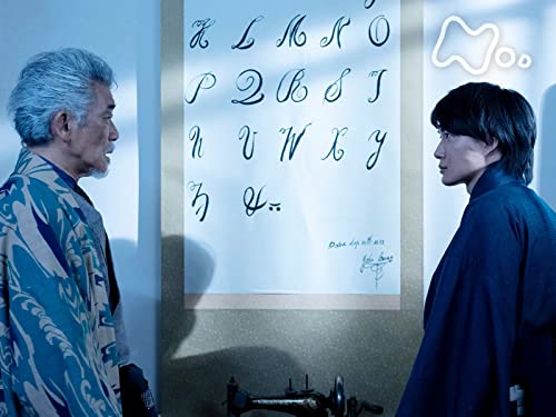 第４週「ササユリ」　（１９）