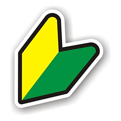 3 Pack EppoBrand JDM Wakaba Leaf Shoshinsha Japan Beginner Sign 4" Vinyl Sticker Decal for Car Window Truck Bumper - Anti Scratch Cover