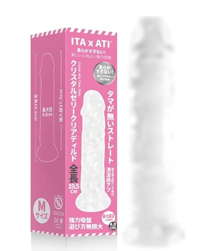 ＩＴＡ ｘ ＡＴＩ ディルド 女性用 太い 透明 (玉無-M) - 画像1