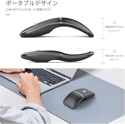 ワイヤレスマウス 折りたたみ式 Bluetooth 2.4GHz デュアルモード 充電式 ポータブル カーブマウス サイレントクリック USBマウス 3段階DPI調整可能 自宅 オフィス 旅行用 1個 ブラック (シルバー,A)