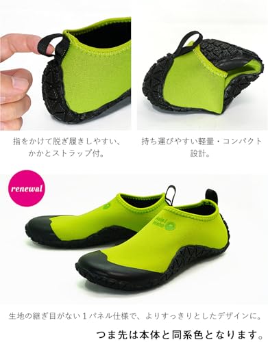 HeleiWaho（へレイワホ）『アクアシューズメンズ／レディース』