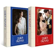 K-Drama Book [21 ] Perfect Crown Script Book Set
