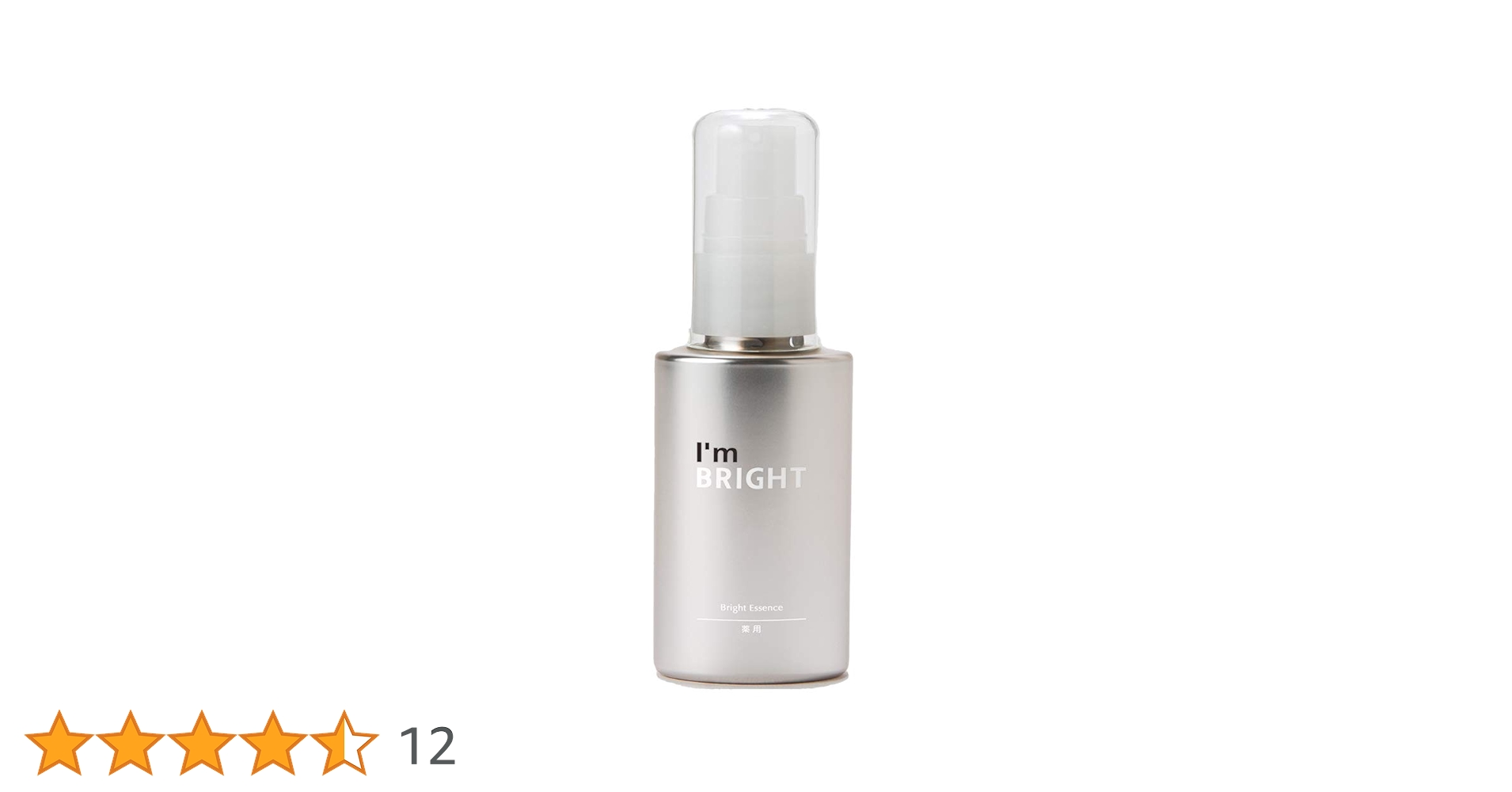 【特価！】アイムピンチX 美容液 60ml 新品未使用 楽天市場】[アイムピンチ美容液 60ml セット / 正規販売代理店