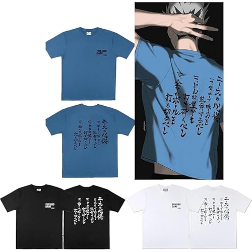 [NIVLAC] ハイキュー グッズ 木兎光太郎 半袖 tシャツ 綿100% 四字熟語 夏服 日常服 セカンドシーズン エースの心得 プリントtシャツ 夏用 通勤 通学 通気性 吸汗速乾 肌着 (S,01) [並行輸入品]