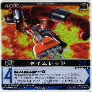 Amazon.co.jp: fy29 mj-26 ガオキング ファイヤーカイザー 仮面