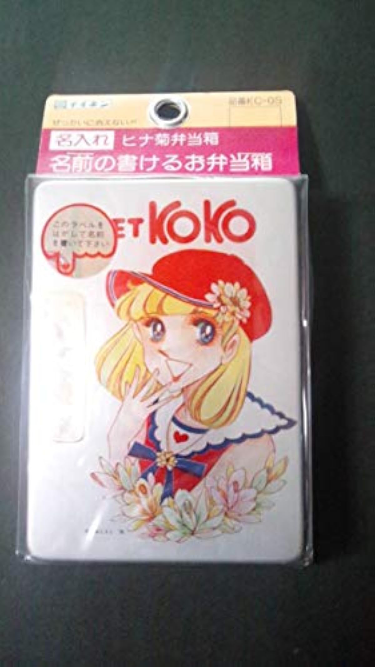 P1tb送料無料 昭和レトロ 板本こうこ イラストsweet Koko アルミ弁当 ブック型 Dw9300送料無料 ホーム キッチン Olpetro Com P1tb送料無料 昭和レトロ 板本こうこ イラストsweet Koko アルミ弁当 ブック型 Dw9300送料無料 ホーム キッチン Olpetro Com