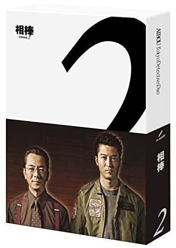 相棒 season 2 ブルーレイBOX(6枚組) [Blu-ray] Amazon.co.jp: 相棒 season 2 ブルーレイBOX(6枚組) [Blu-ray