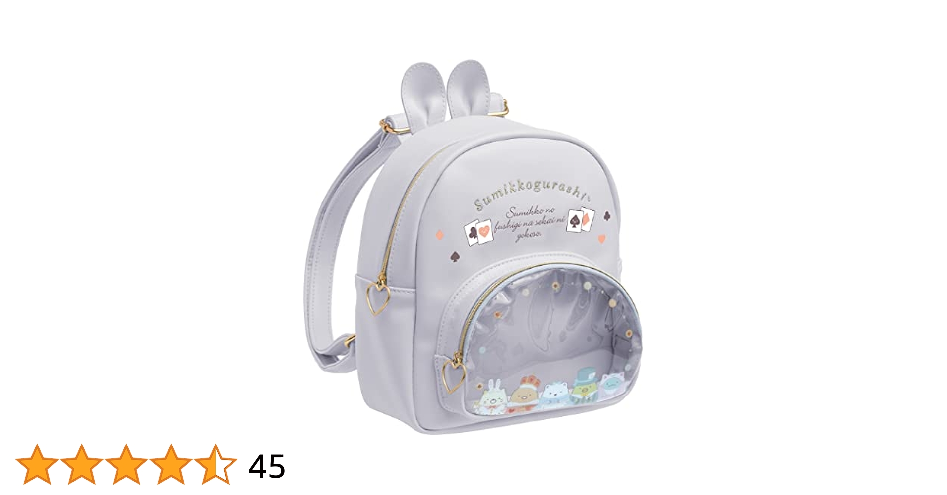 すみっこぐらし　てのりぬいぐるみ26種28体+リュック+すみっこコレクション すみっコぐらしコレクション／しろくまのてづくりぬいぐるみ