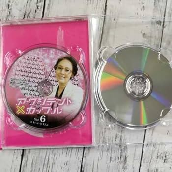Amazon.co.jp: DVD-BOX アクシデントカップル 8枚組 全16話 韓国