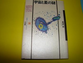 Tankobon Hardcover ?????? (??????????????? (1)) Book