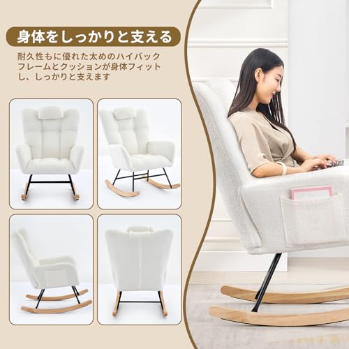 Image of Teddy Upholstered Rocking Chair for Nursery, Fluffy Glider Rocker for Adults, Ideal for Small Spaces - Nursing Chair for Living Room, Bedroom, Beige