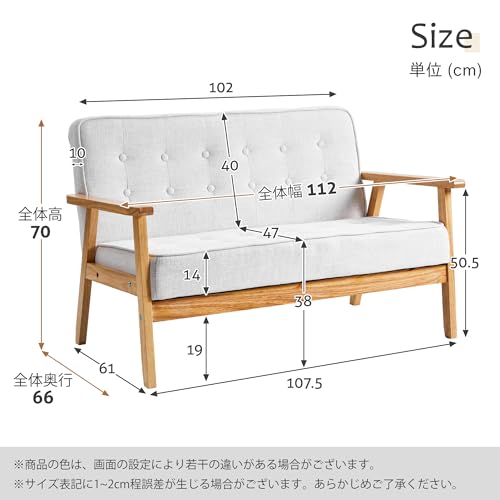 lifesia ソファ カウチ ソファー 2人掛け ファブリック 肘付き 天然木脚 幅112cm 一人暮らし シンプル 北欧 ナチュラル ホワイト 171E [2]