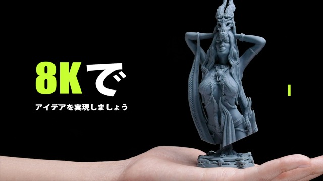 Amazon | phrozen Sonic Mini 8K S SLA/LCD光造形 3Dプリンター [印刷