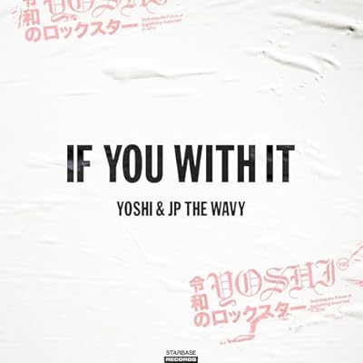 If You With It