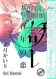 Digital Manga Publishing