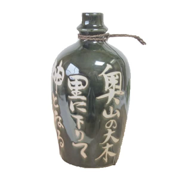 Amazon | 織部民芸酒器 源三徳利 10号 お名前・言葉をお入れします