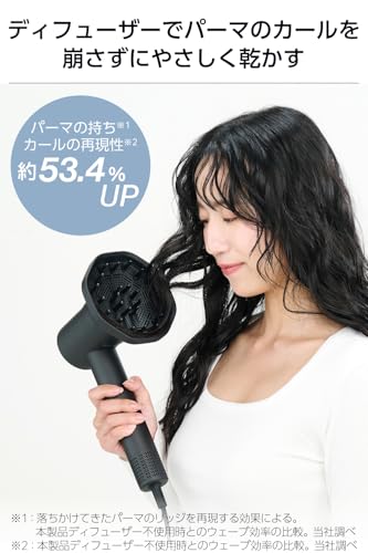 テスコム ドライヤー TD863A-K の商品画像 5