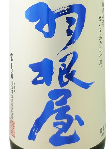 羽根屋純米吟醸煌火生原酒720ml