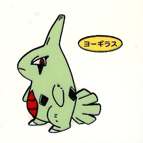 Amazon ポケモン デコキャラシール 第22弾 ヨーギラス 通販