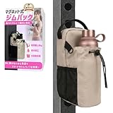 ZRICCOY 【日本ブランド】 ジムバッグ マグネット レディース ジム用 収納 磁石付き 女性