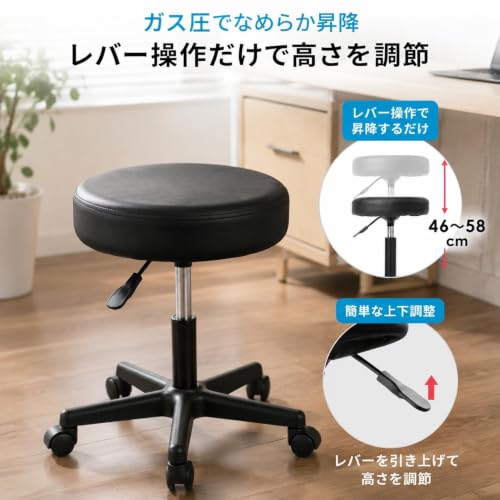 丸椅子 キャスター付き 回転椅子 高さ調整可能46～58cm 座面直径34.5cm クッション厚み7cm 作業椅子 スツール ミーティング・キッチン・病院用 全方向から簡単着座 (高さ54cm,ベージュ) [2]