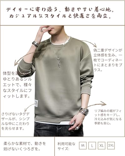 foveitaa メンズ 長袖Tシャツ ゆったり プルオーバー トレーナー