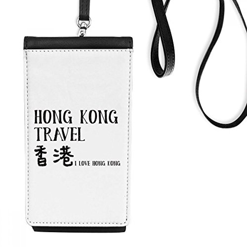 Sac suspendu J'adore Hong Kong Chine pour voyage urbain