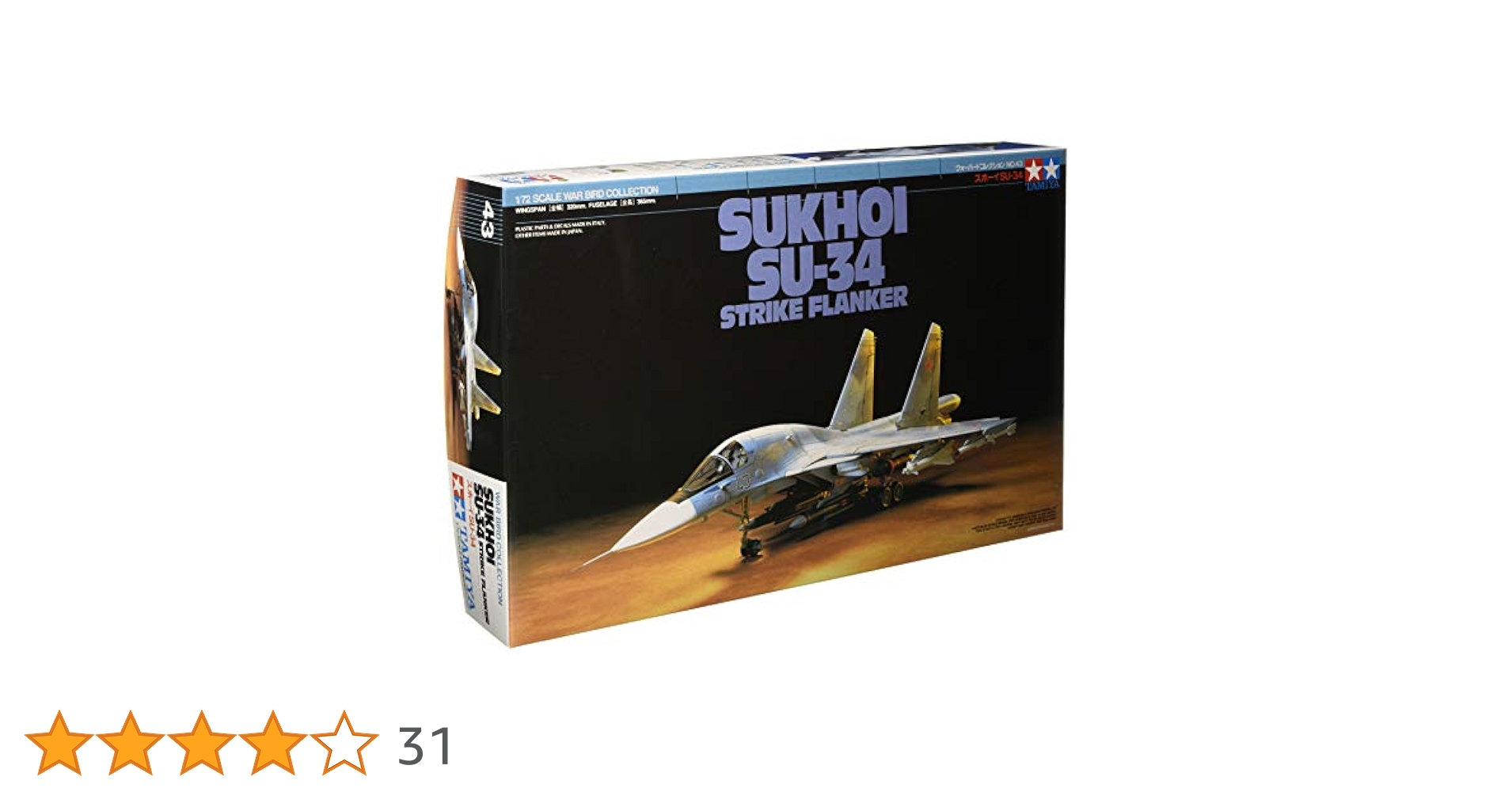 Amazon | タミヤ 1/72 ウォーバードコレクション No.43 ロシア