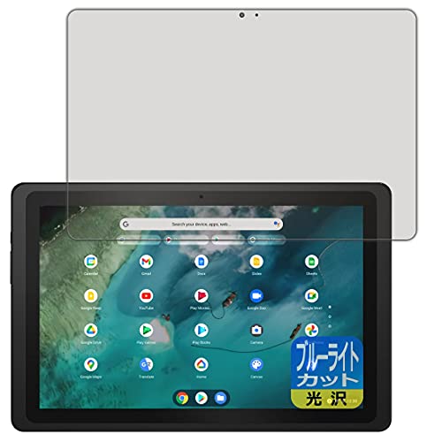 PDA�H�[ ASUS Chromebook Detachable CZ1 (CZ1000DVA) �u���[���C�g�J�b�g[����] �ی� �t�B���� ���{��