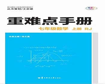 Paperback ????? ????? ?? RJ [Chinese] Book