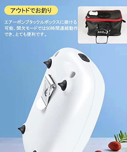 エアーポンプ 釣り/水槽 ポンプ USB充電 2600mAh電池 消音30