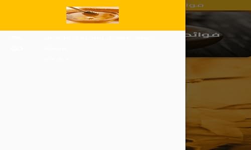 فوائد العسل والقرفة الإنسان