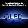 TCL TV QLED 4K - 85P8K