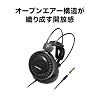 Audio-Technica ATH-AD500X Audiophile Open-Air Headphones, Black (AUD ATHAD500X)