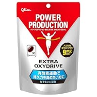 パワープロダクション エキストラオキシドライブ 90粒(約30日分) おまけ付き サプリメント 有酸素運動 で 持久力 を高めたい方に POWER PRODUCTION