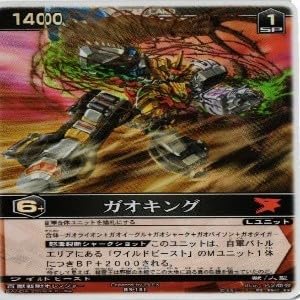 レンジャーズストライク　ガオキング レンジャーズストライク ガオキング Amazon.co.jp: レンジャーズ
