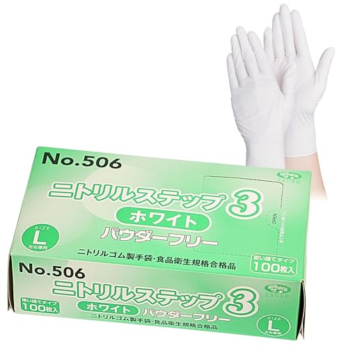 エブノ No.506 ニトリルステップ3