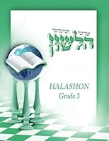 HALASHON - Grade 3 (Yiddish Edition) 1934098736 Book Cover