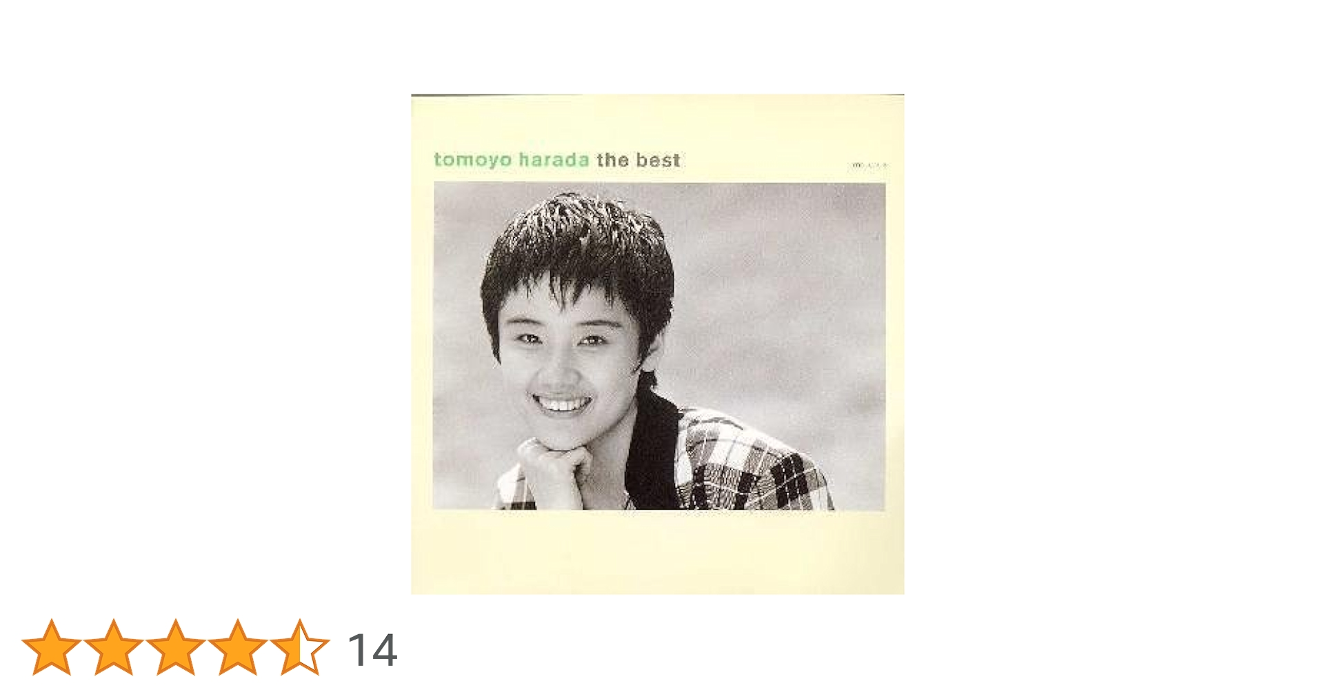 HMV渋谷】原田知世/I COULD BE FREE (7INCH X2)(THEP357) 原田知世『I HMV渋谷】原田知世/I COULD BE FREE (7INCH X2)(THEP357) 原田知世『I