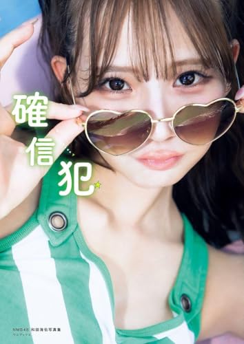 Amazon.com: ワニブックス: books, biography, latest update