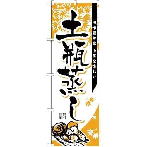 ̂ڂ yr IW L iȖ킢 YN-1504 i󒍐Yj ̂ڂ Ŕ |X^[ ^yXg[ Wq [sAi]