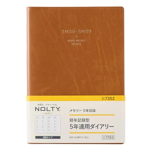Amazon.co.jp: 能率 NOLTY 手帳 2025年 A5 メモリー5年日誌 キャメル