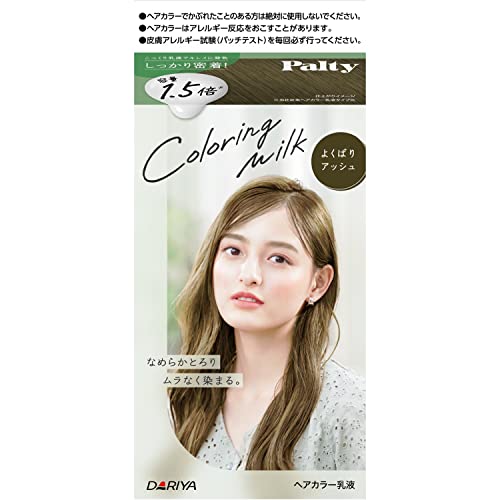 パルティ カラーリングミルク よくばりアッシュ 1個 (x 1)