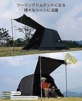GOGlamping フライシート 自立式テント 専用フライシート ソロ GOGlamping フライシート 自立式テント 専用フライシート ソロ