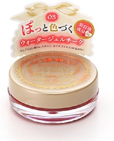 Sweets Sweets Cezanne Canmake Velvet Souffle Cheeks Stay on Blush (03)
